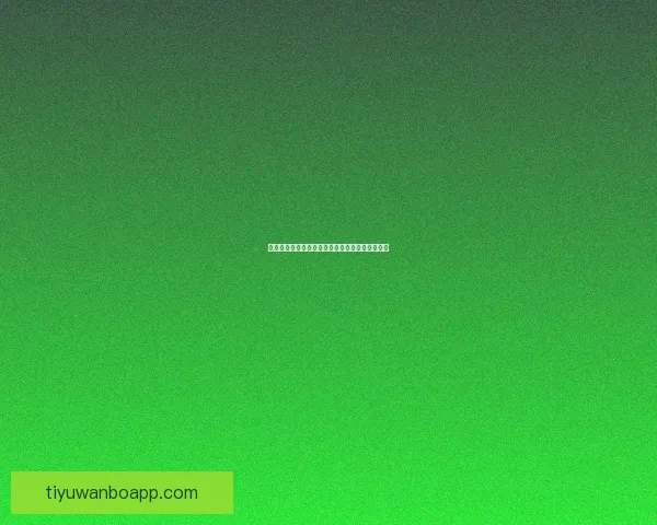 万博体育入口全面解析及最新赛事资讯与玩法指南