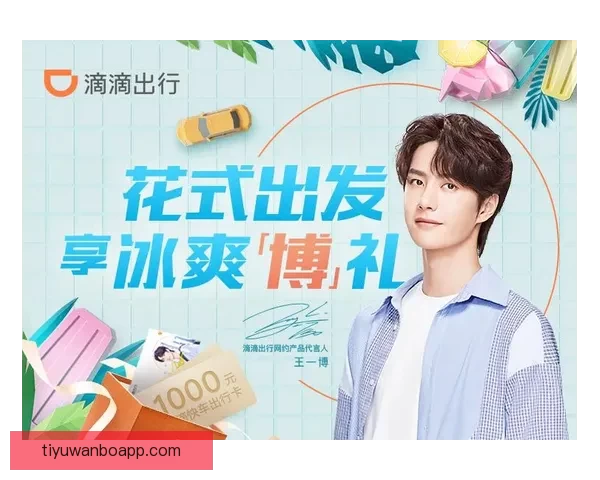 燃爆世界杯竞猜红包活动，与球迷一起赢大奖赢惊喜