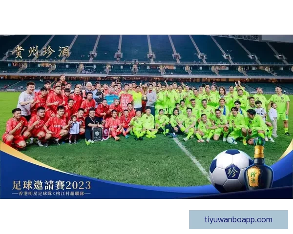 世界杯竞猜盛宴精彩直播尽览精彩赛事尽在掌握